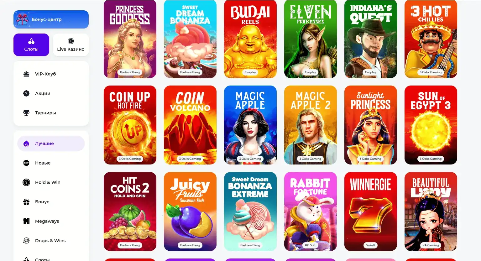 Интерфейс казино Everum с игровыми автоматами